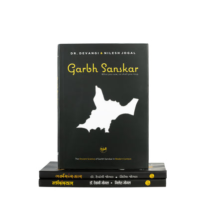 GARBHSANSKAR – What You Sow, So Shall You Reap। Author : Dr. Devangi Jogal