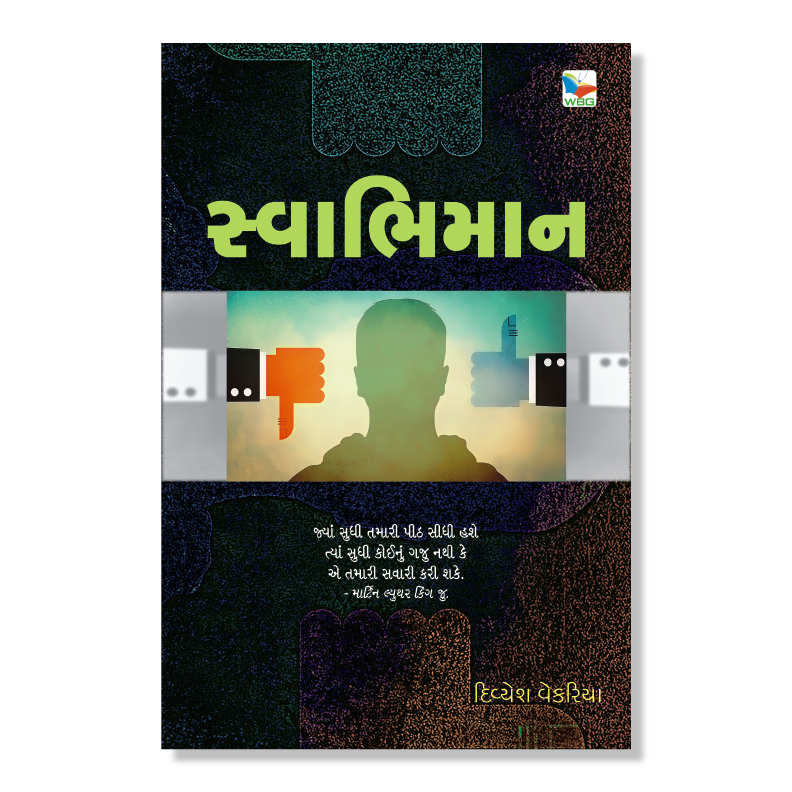 Chintan & Manan _ ચિંતન અને મનન _ 7 Books Combo