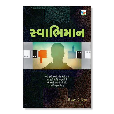 Chintan & Manan _ ચિંતન અને મનન _ 7 Books Combo